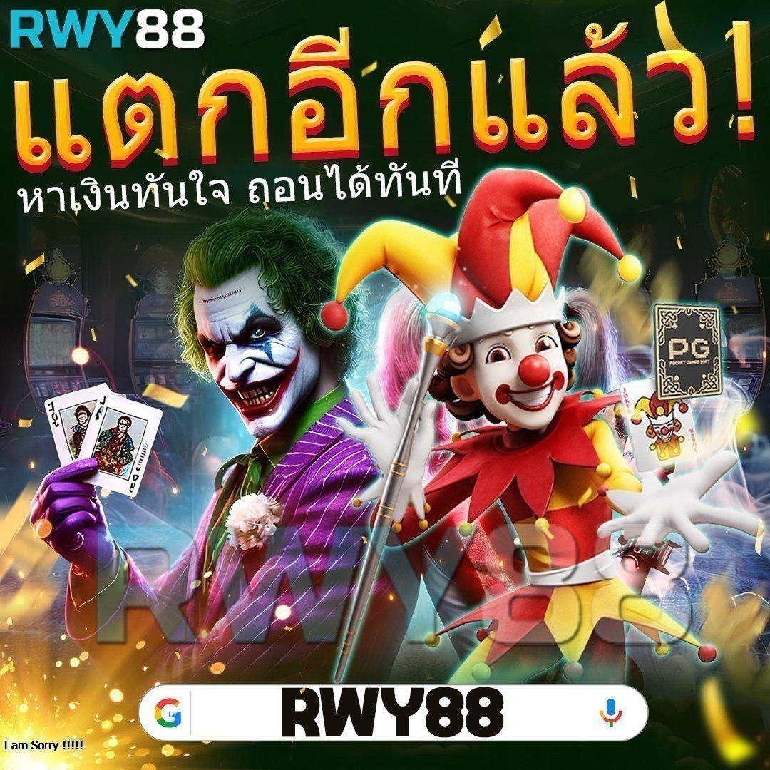 เกมสล็อตฟรี PG รวมความสนุกส่งท้ายปี พร้อมโบนัสแตกบ่อย