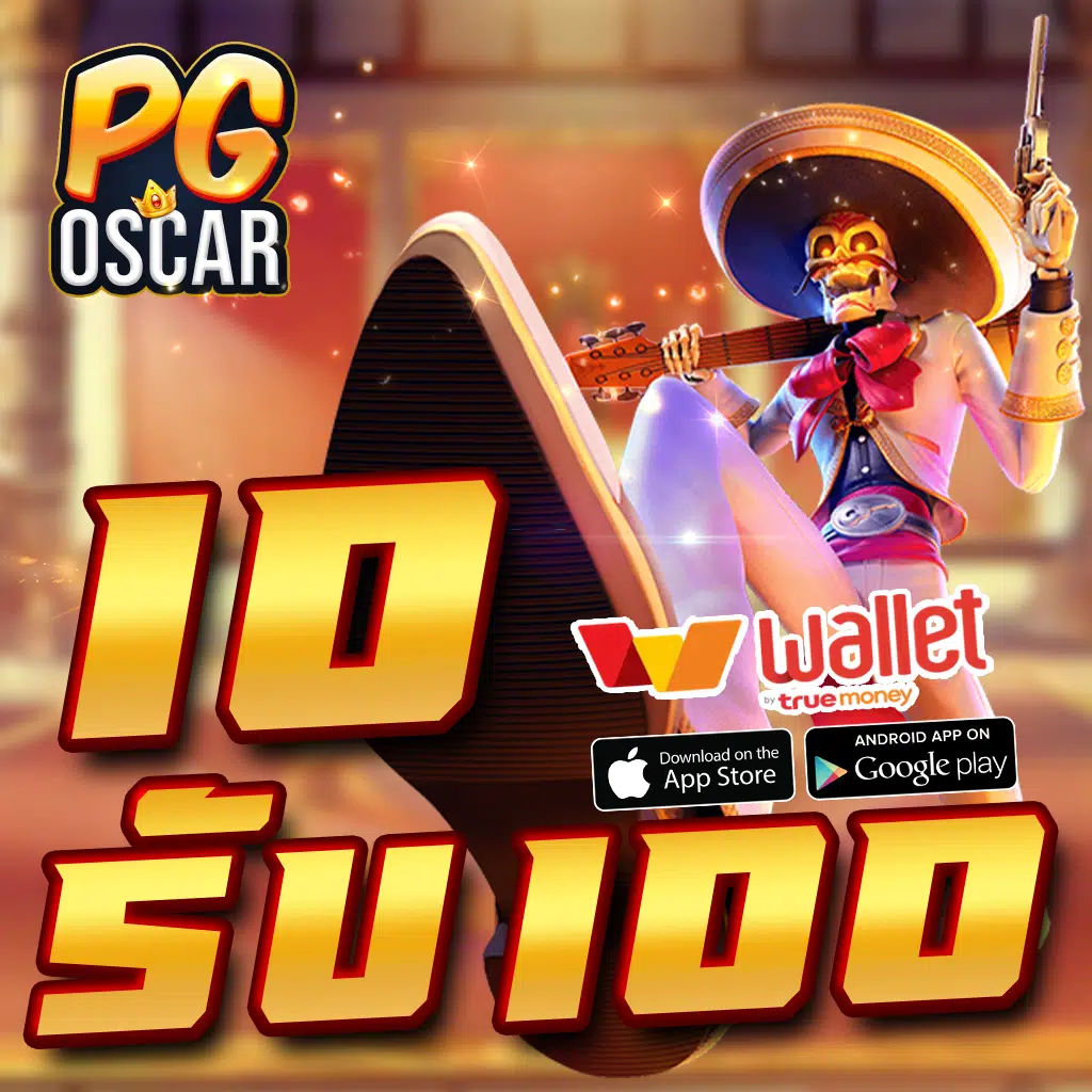 เกมสล็อตฟรี เว็บเกมทำเงินอันดับหนึ่ง เล่นง่ายจ่ายจริงทุกวัน
