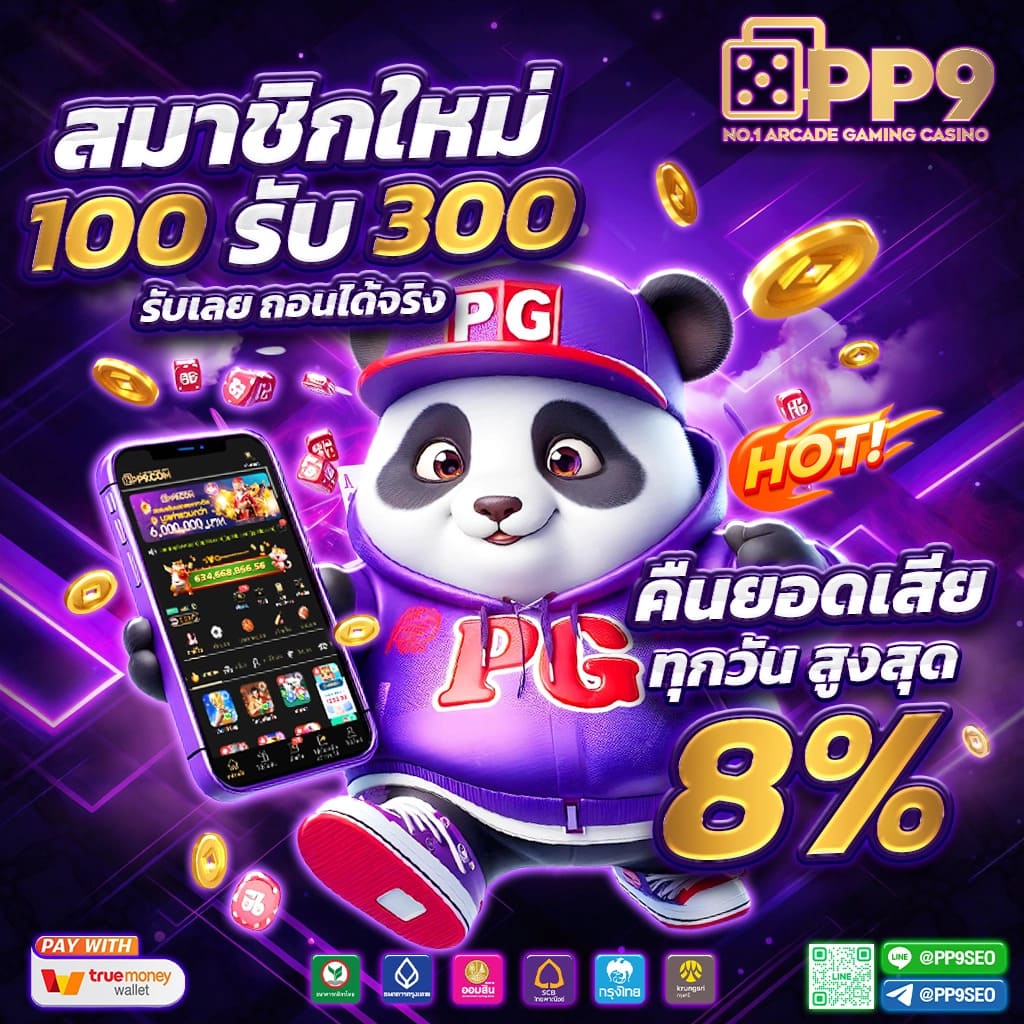 เกมสล็อตออนไลน์ เว็บใหม่ล่าสุด สมัครง่าย โปรโมชั่นแรง 2024