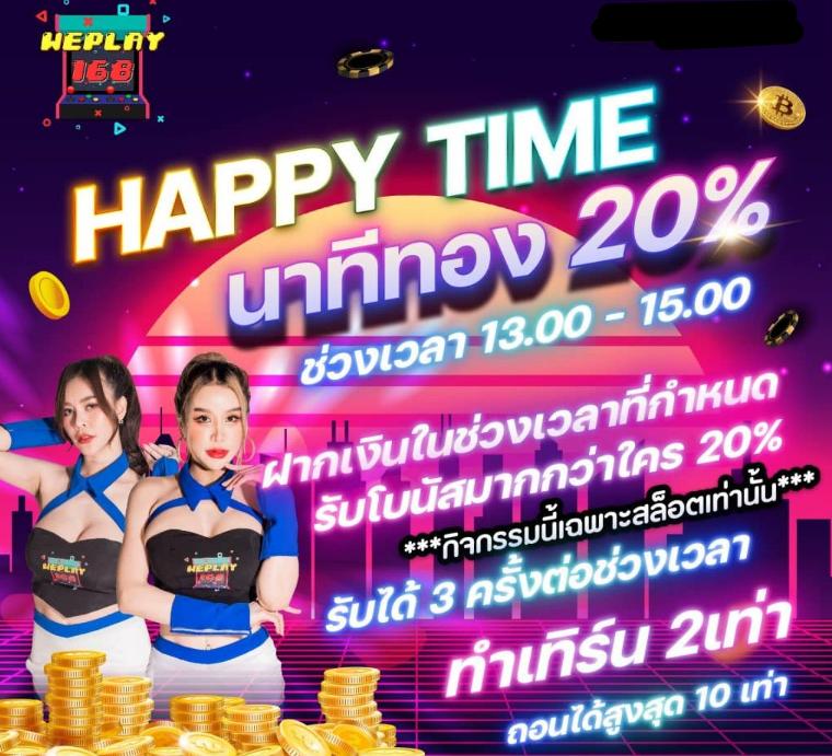 เกมสล็อตเครดิตฟรี แฉใหม่ล่าสุด แจกจริงไร้เงื่อนไข เล่นง่ายได้เงินจริง