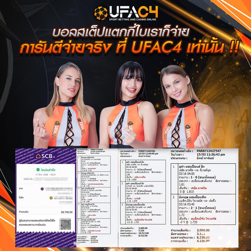 เกมหมุนวงล้อ คาสิโนออนไลน์อันดับหนึ่ง พร้อมโปรโมชั่นสุดปังในปี 2024