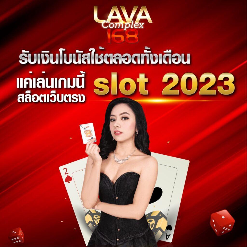 เข้า สู่ ระบบ empire777 คาสิโน รวมสุดยอดเกมเดิมพันในไทย