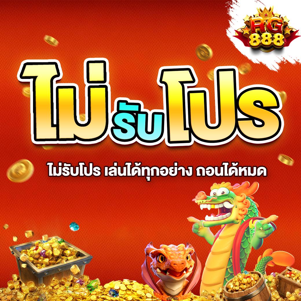 เข้า สู่ ระบบ lottovip คาสิโนอันดับ 1 เปิดใหม่ล่าสุด 2023