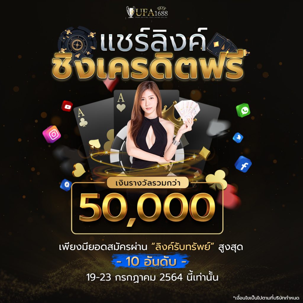 เข้าระบบ g2g1bet เว็บตรง สมัครง่าย รับโบนัสเต็มที่