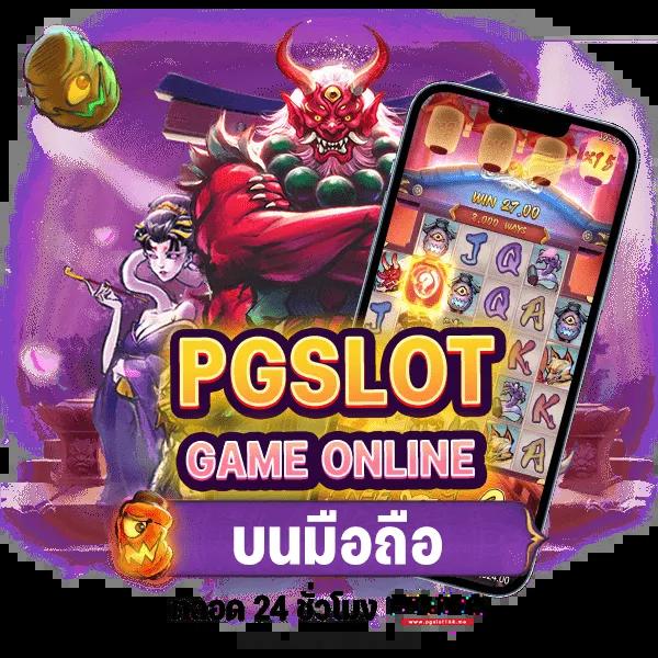 เข้าสู่ระบบ 101 Tiger Slot Wallet คาสิโนออนไลน์ ฝาก-ถอน รวดเร็ว
