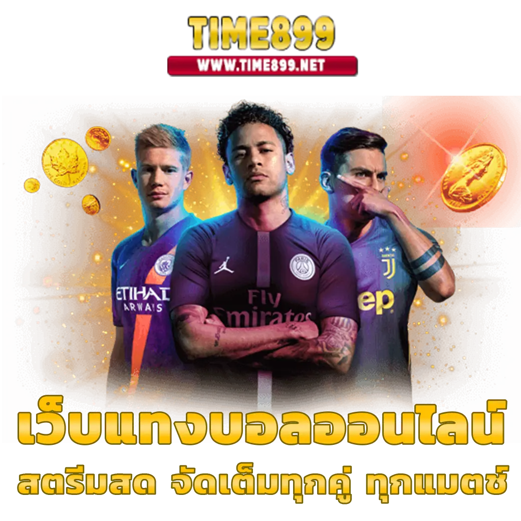 เข้าสู่ระบบ 38thai com คาสิโนอันดับหนึ่ง พร้อมโปรโมชั่นสุดคุ้ม
