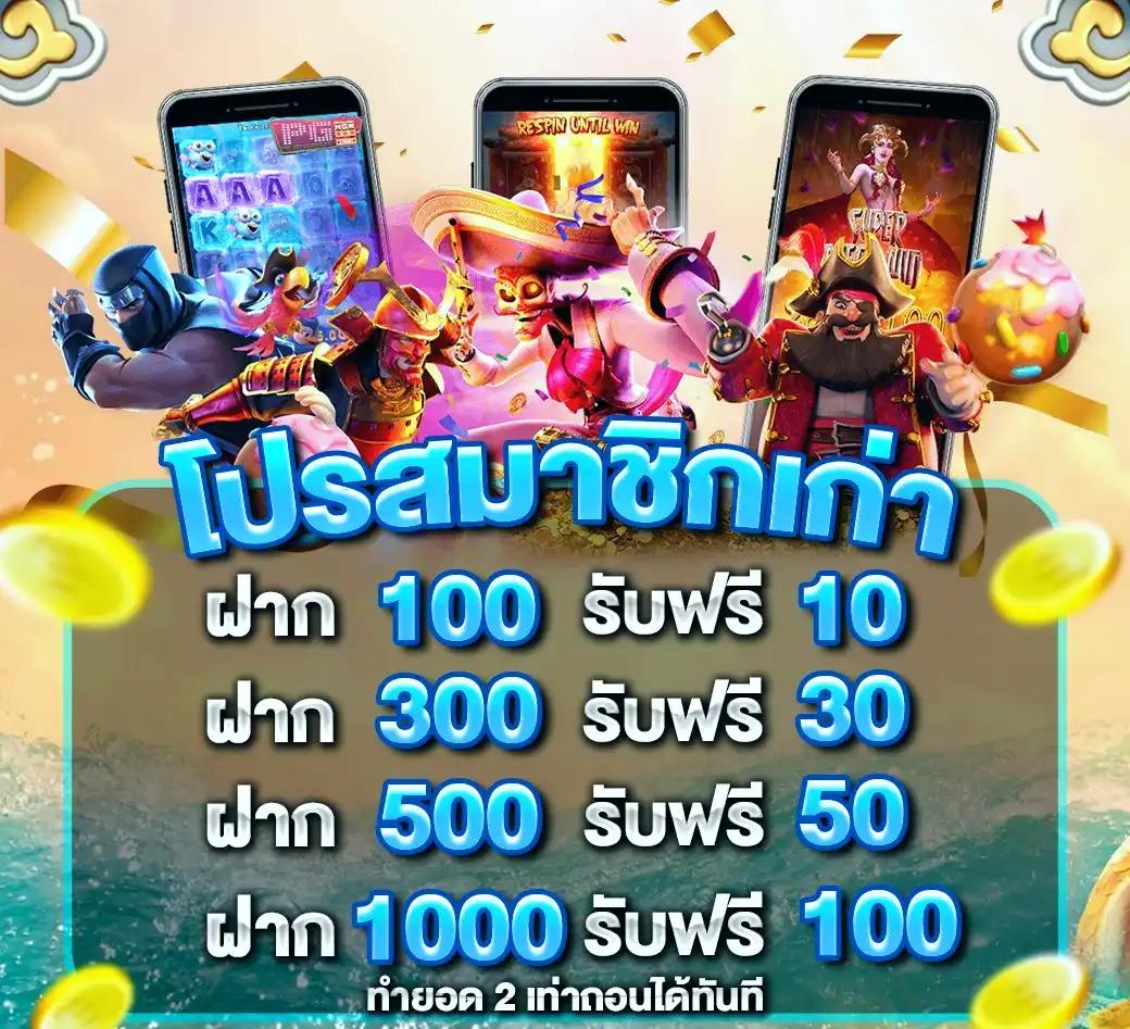 เข้าสู่ระบบ 918kiss ล่าสุด เล่นง่ายได้เงินจริง เครดิตฟรี | แบรนด์ดังไทย
