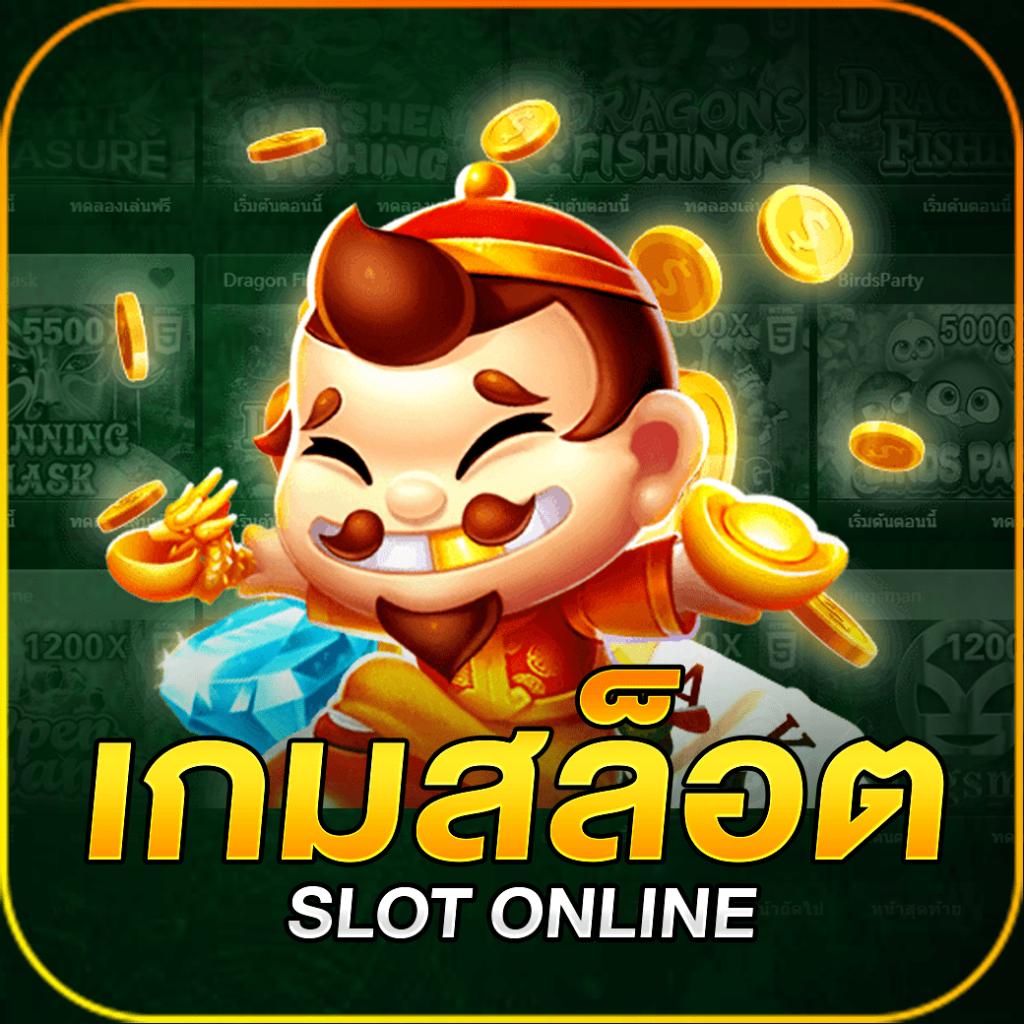 เข้าสู่ระบบ Slot Auto Wallet ระบบใหม่ล่าสุด จ่ายง่ายปลอดภัย 24 ชม