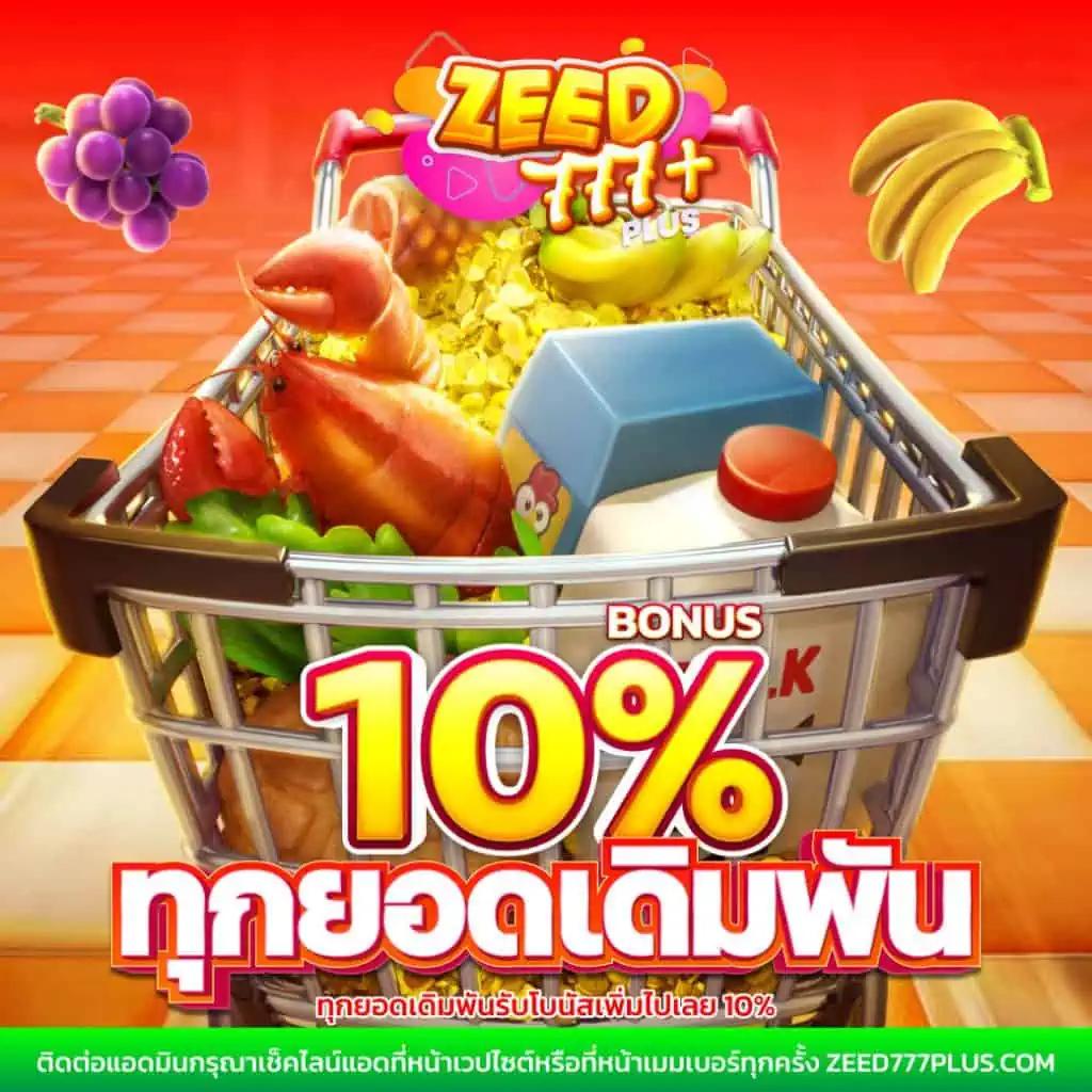 เข้าสู่ระบบ Win789 คาสิโนอันดับหนึ่ง เว็บตรงมั่นใจได้ทุกการเดิมพัน