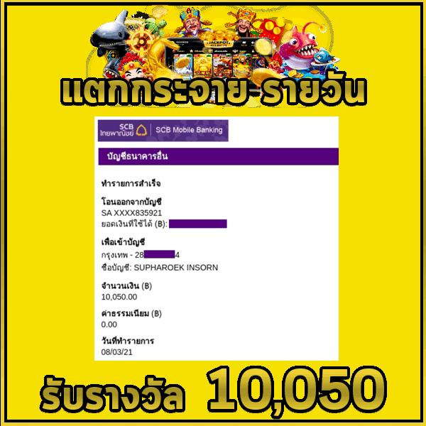 เข้าสู่ระบบ Zeed789 Wallet คาสิโนออนไลน์ครบวงจร ฝากถอนเร็วทันใจ