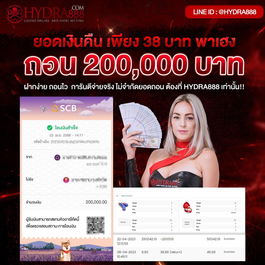 เข้าสู่ระบบ ipro999 คาสิโนมือถือ อันดับหนึ่งในไทย รับสิทธิพิเศษ