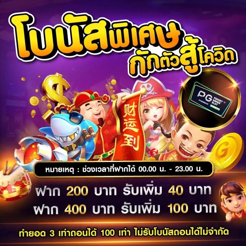 เข้าสู่ระบบ mjm789 คาสิโนอันดับหนึ่ง โปรโมชั่นเด็ดทุกวัน