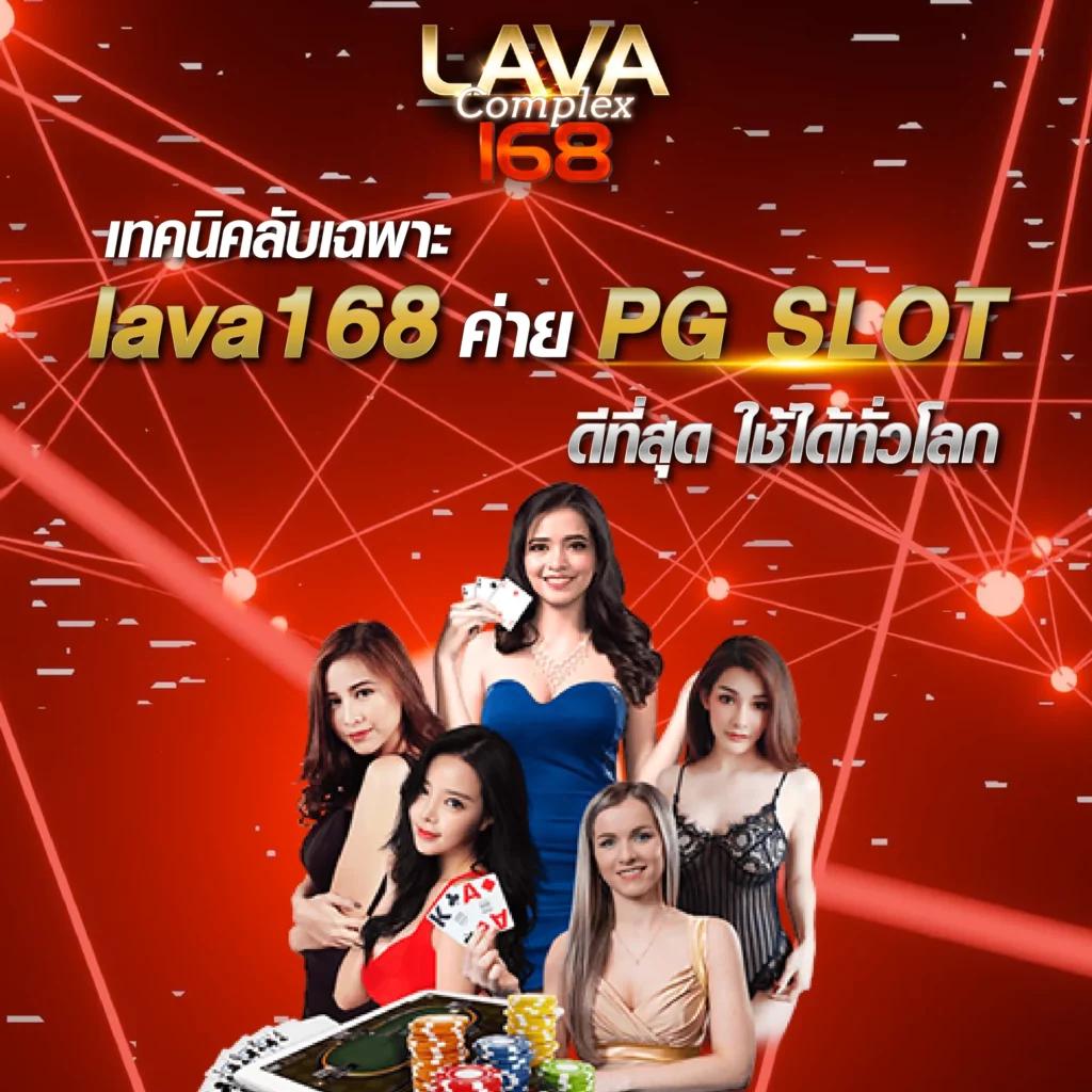 เข้าสู่ระบบ riches777 pg แห่งสุดยอดคาสิโนออนไลน์ครบวงจร