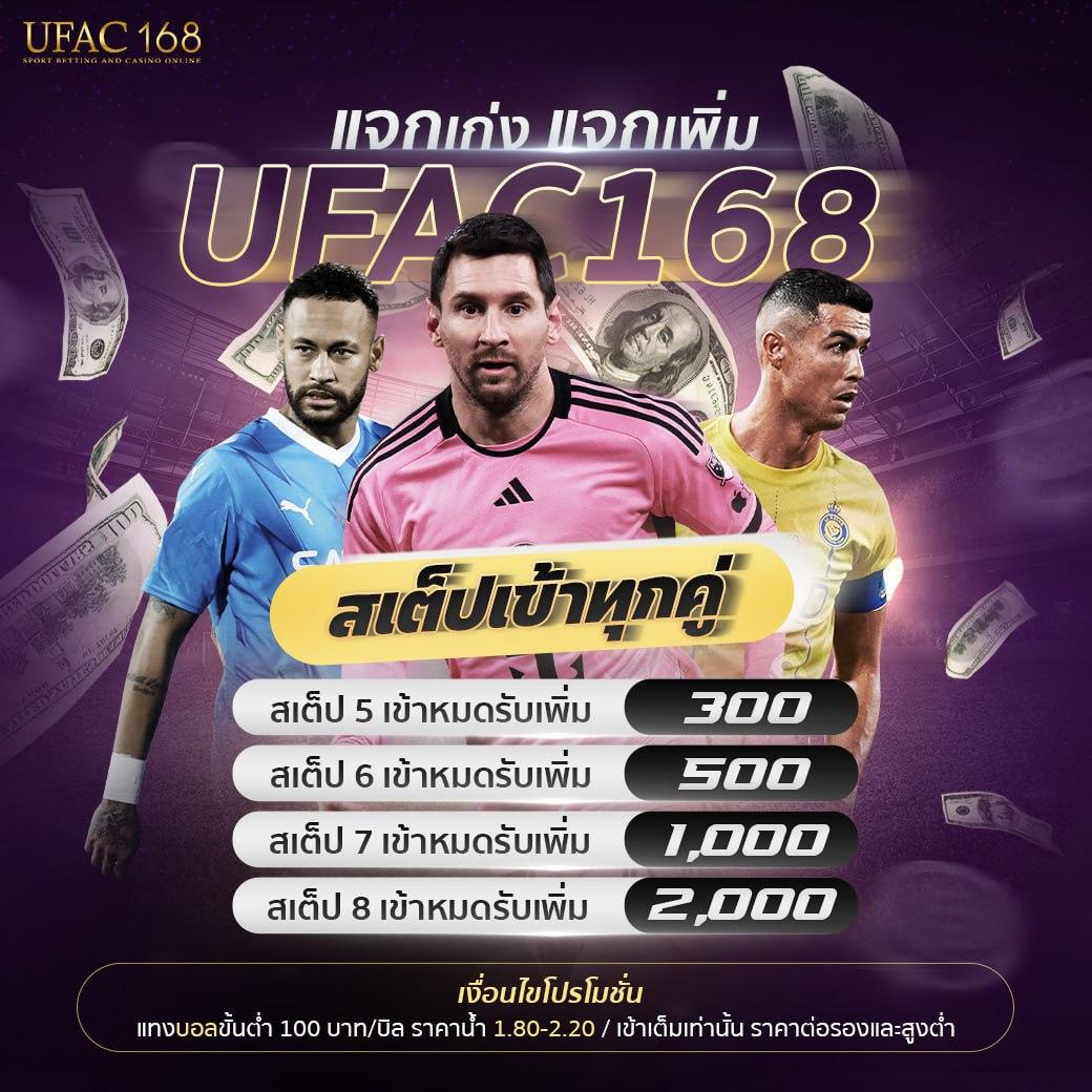 เข้าสู่ระบบ sa1688 เว็บคาสิโนครบวงจร มั่นคงปลอดภัย 2024