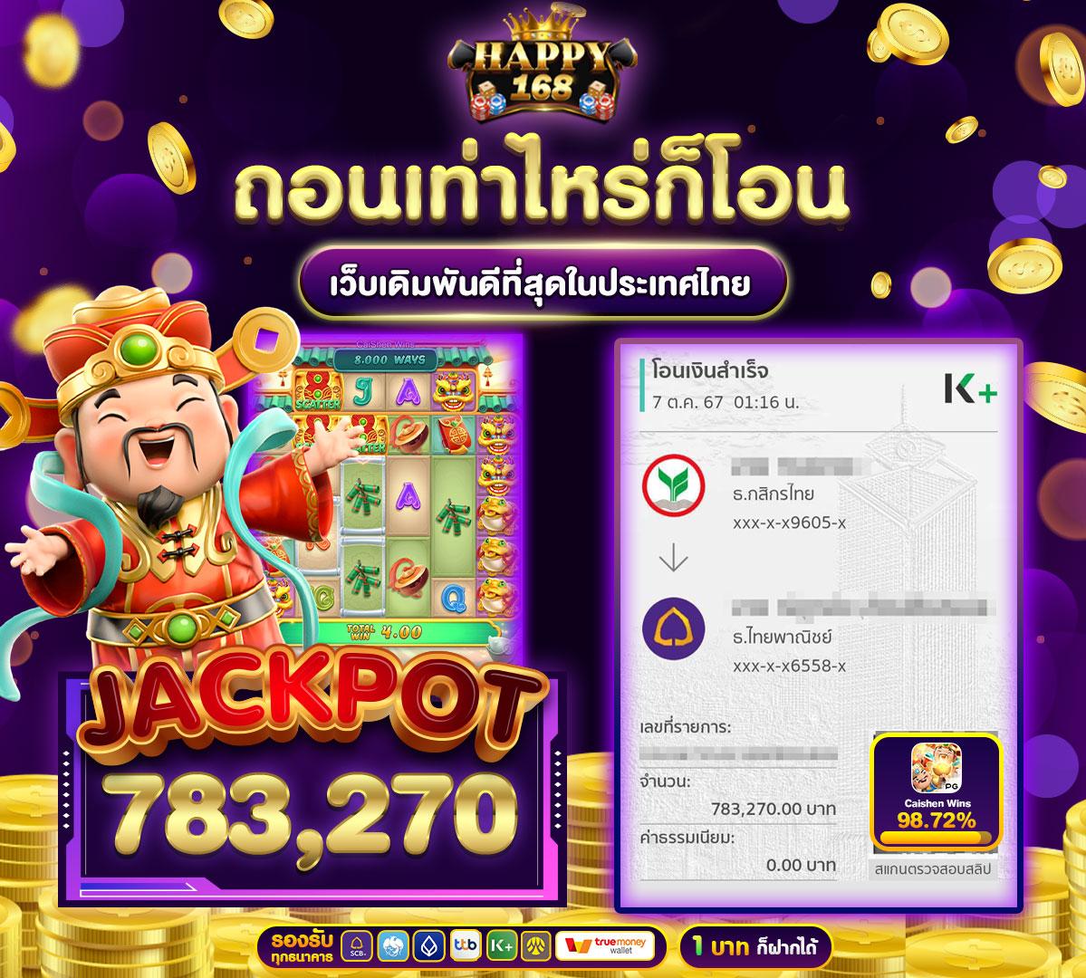 เข้าสู่ระบบ sagame350 คาสิโนออนไลน์รับโปรโมชั่นสุดพิเศษทันที