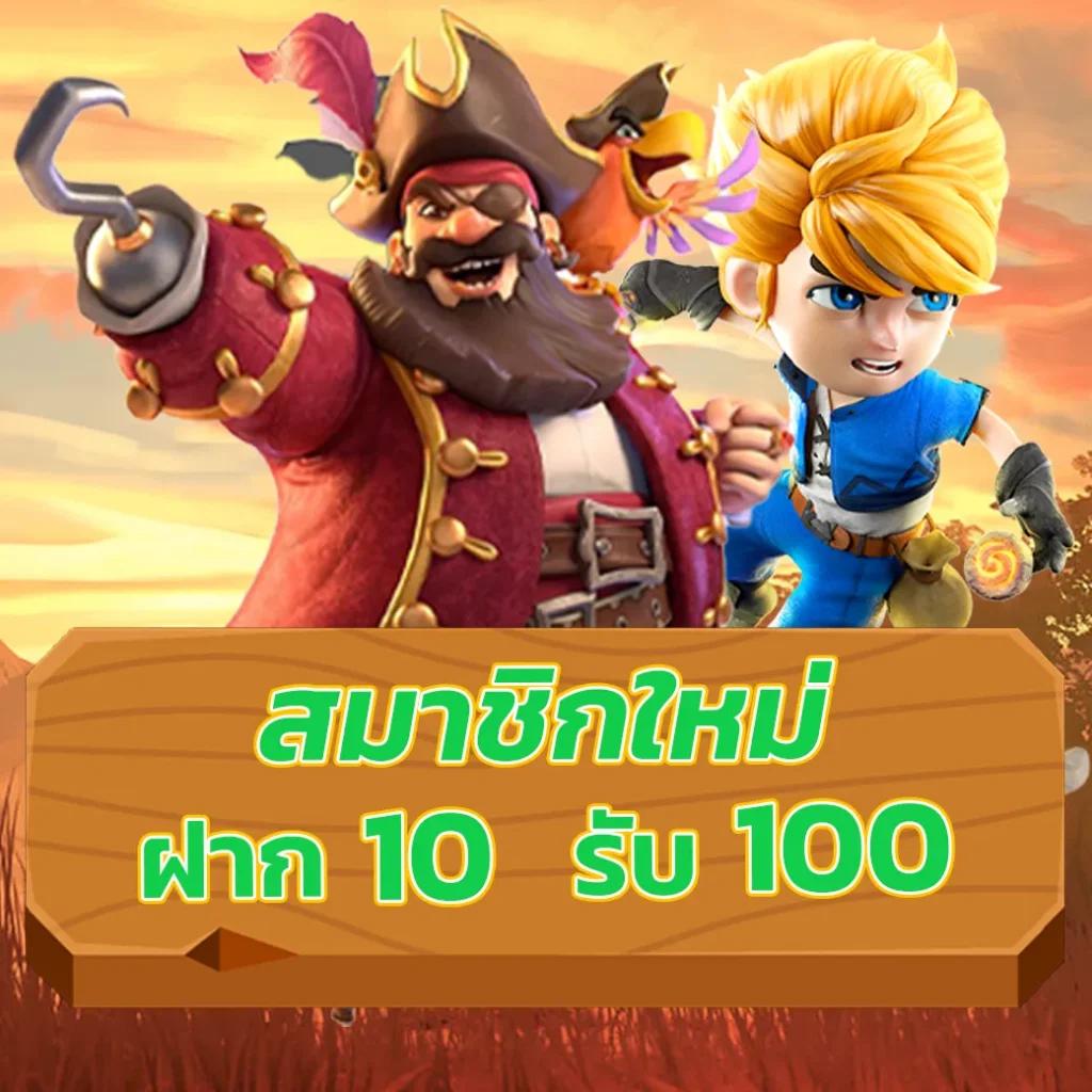 เข้าสู่ระบบ ssgame666 คาสิโนครบครัน สมัครง่าย เดิมพันเต็มที่