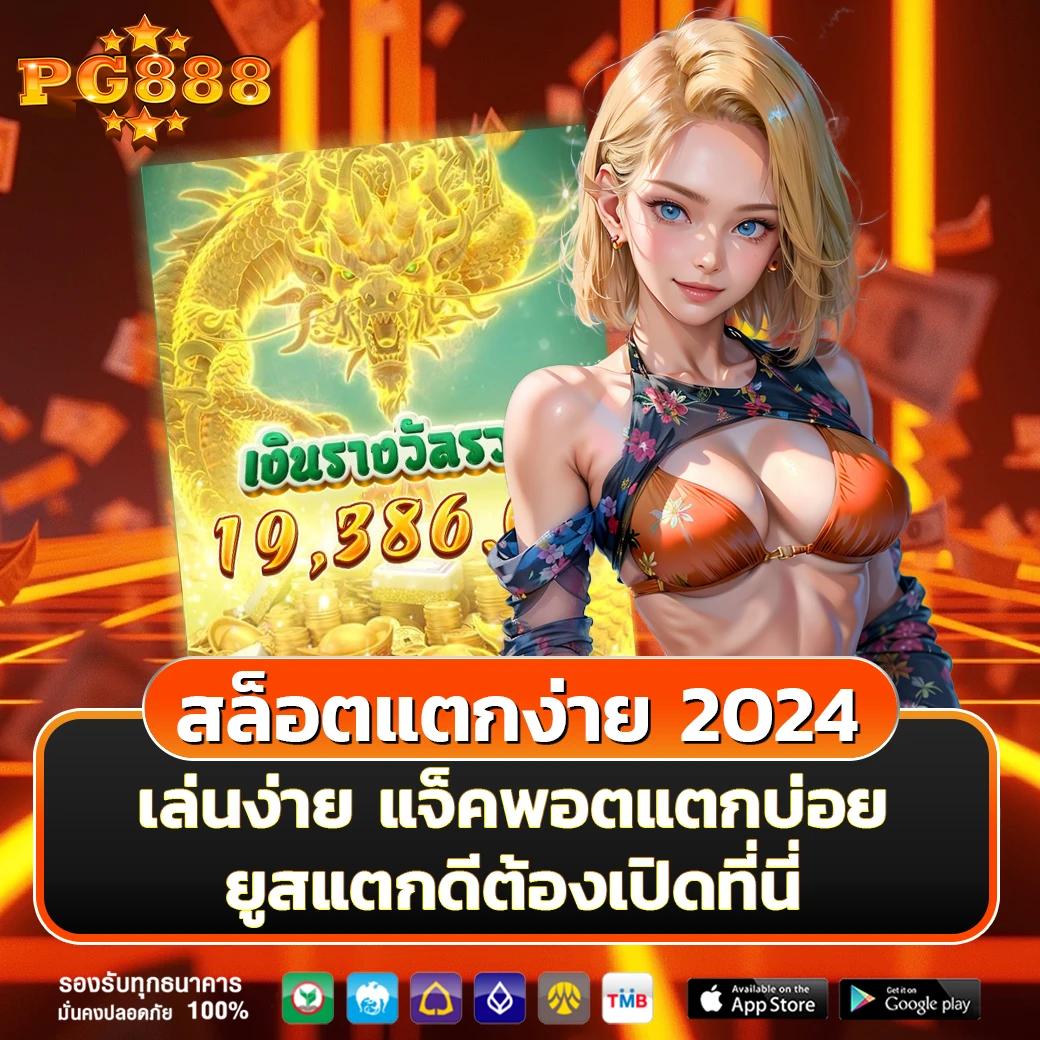 เข้าสู่ระบบ ufa365 info ศูนย์รวมคาสิโนออนไลน์ อันดับหนึ่งของไทย