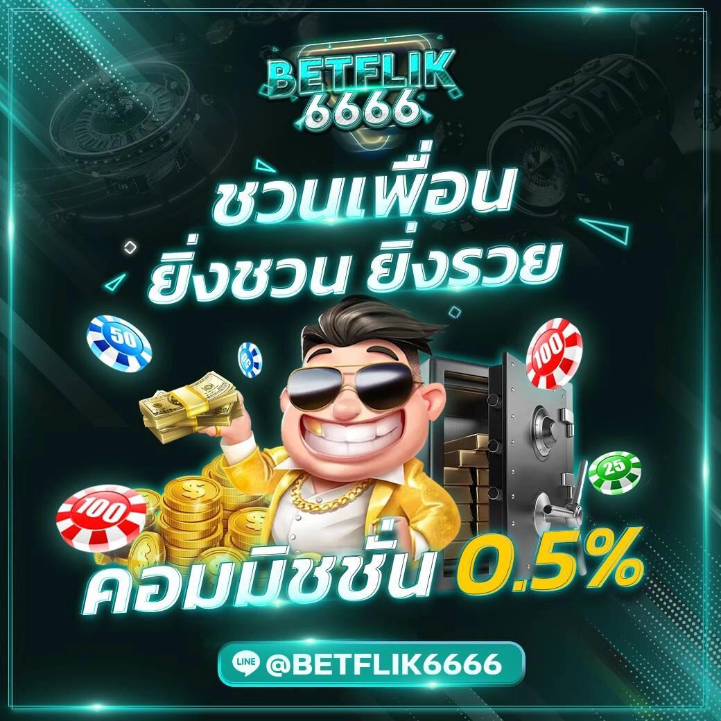 เข้าสู่ระบบ ufacash ล่าสุด ฝากถอนรวดเร็ว กำไรสูงสุด