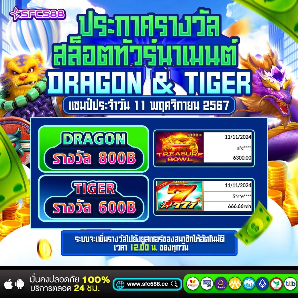 เข้าเล่น Betflik Net ล่าสุด – ระบบฝาก-ถอนอัตโนมัติรวดเร็ว