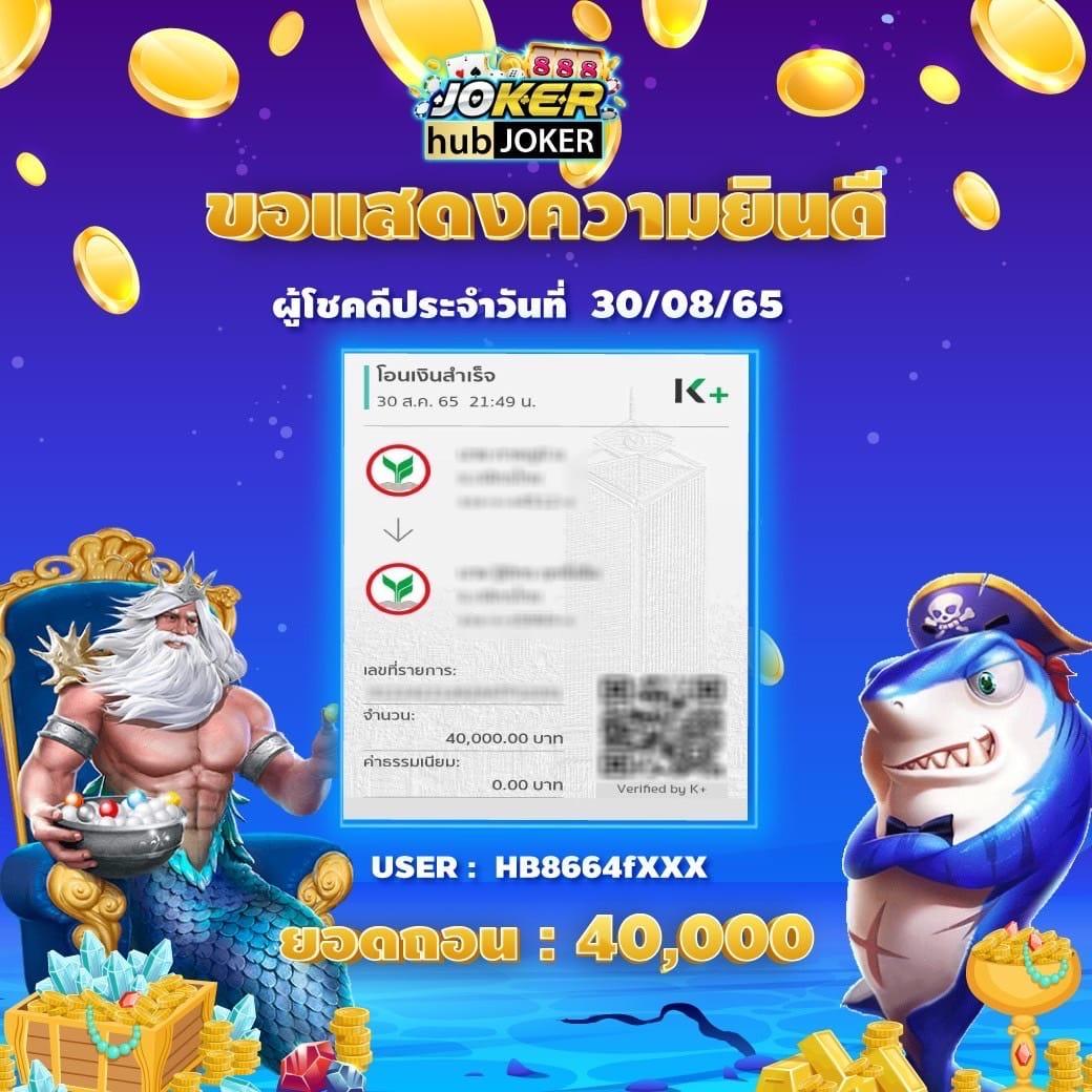 เคดิตฟรี คาสิโนออนไลน์สุดมันส์ พร้อมข้อเสนอพิเศษล่าสุดในประเทศไทย