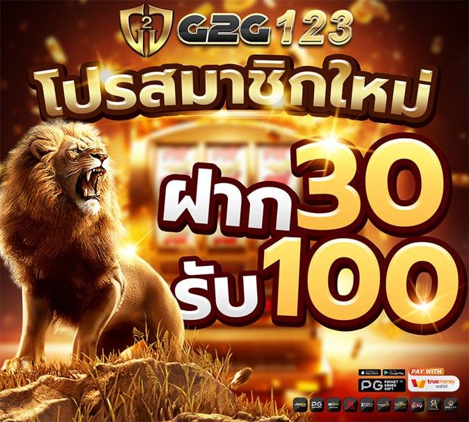 เครดิต ฟรี 50pg คาสิโนเว็บตรง แจกโบนัสไม่มีอั้น เติมง่ายมั่นใจเต็มใจ