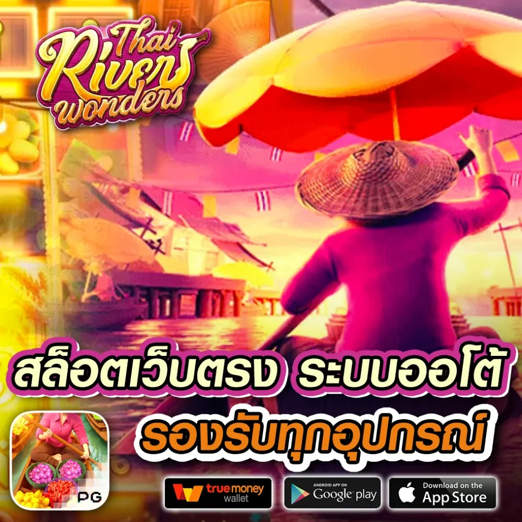 เครดิต ฟรี สล็อต เว็บตรงใหม่ล่าสุด ไม่มีขั้นต่ำในไทย