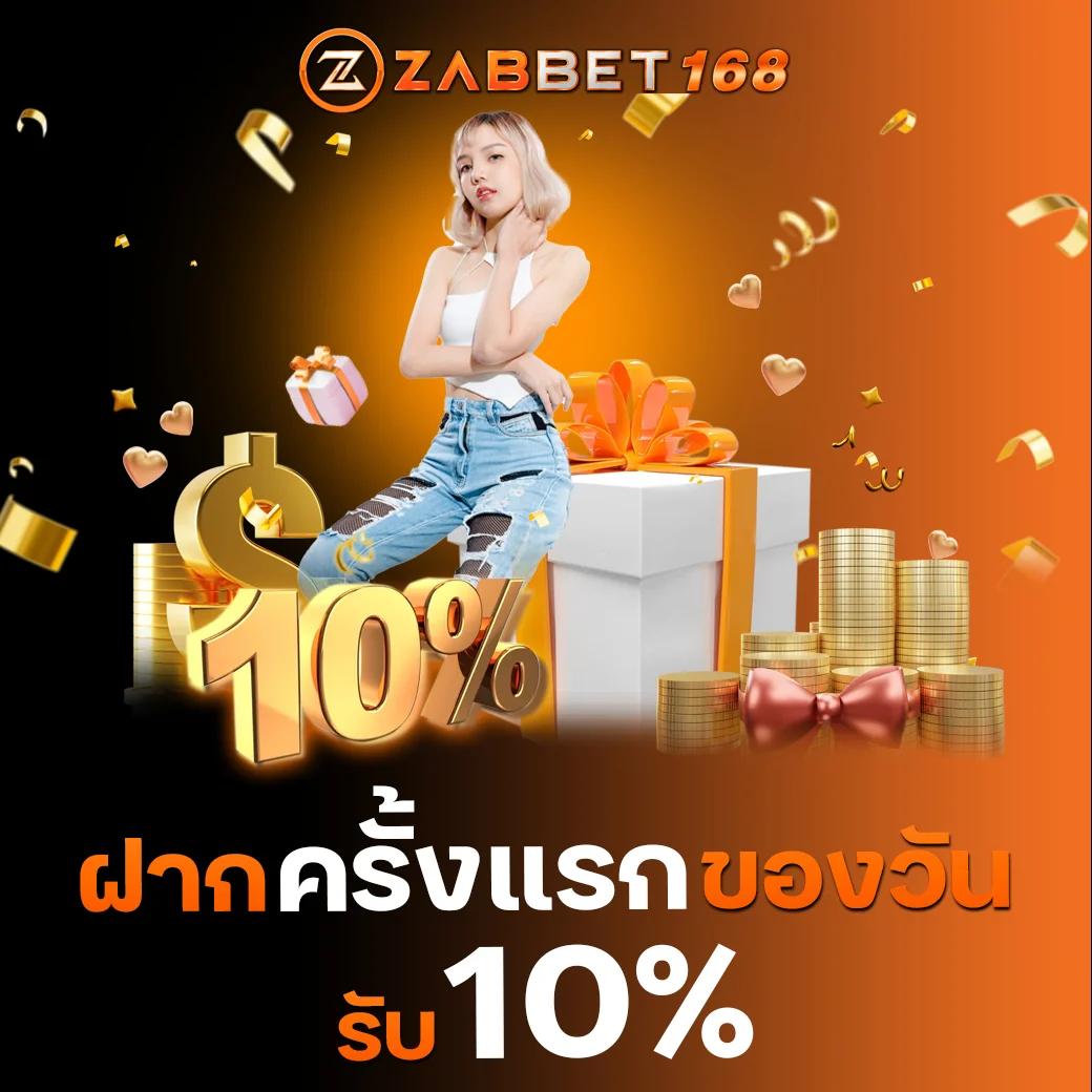 เครดิต ฟรี แค่ ใส่ โค๊ด ล่าสุด รับโบนัสทันที ไม่มีขั้นต่ำ