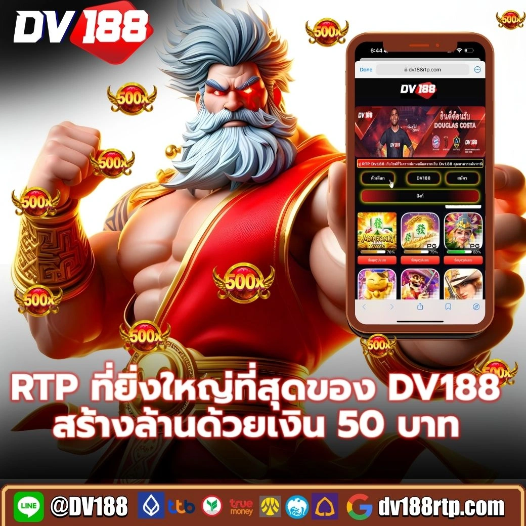 เครดิตฟรี188ล่าสุด รับตรง โบนัสฟรีไม่มีเงื่อนไข ฝากถอนได้ทันที