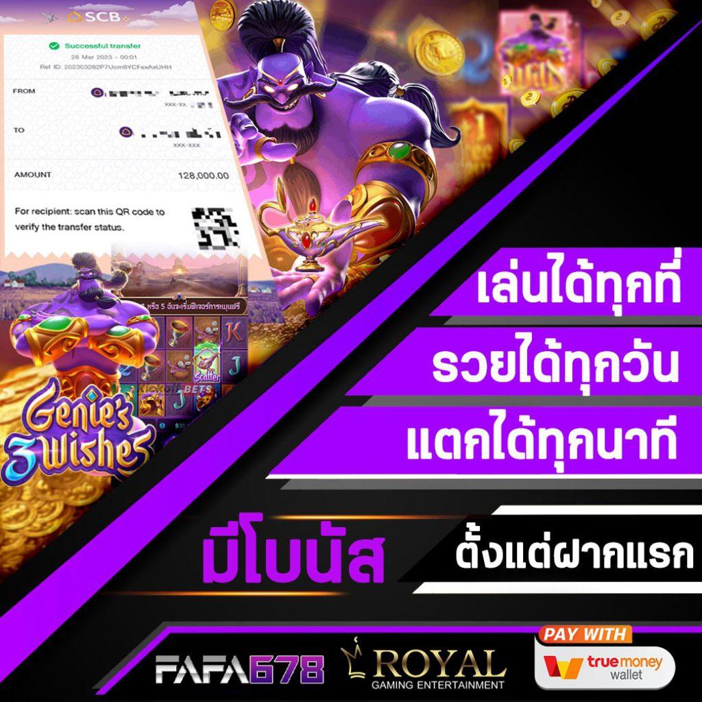 เครดิตฟรี58 โปรโมชั่นใหม่ล่าสุด เล่นง่าย ทำเงินไว