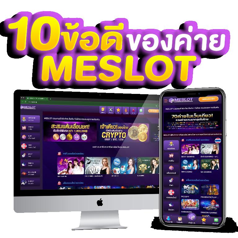 เครดิตฟรี 50 PG ลุ้นโชคได้ง่าย ๆ ผ่านค่ายดังที่คุณวางใจ