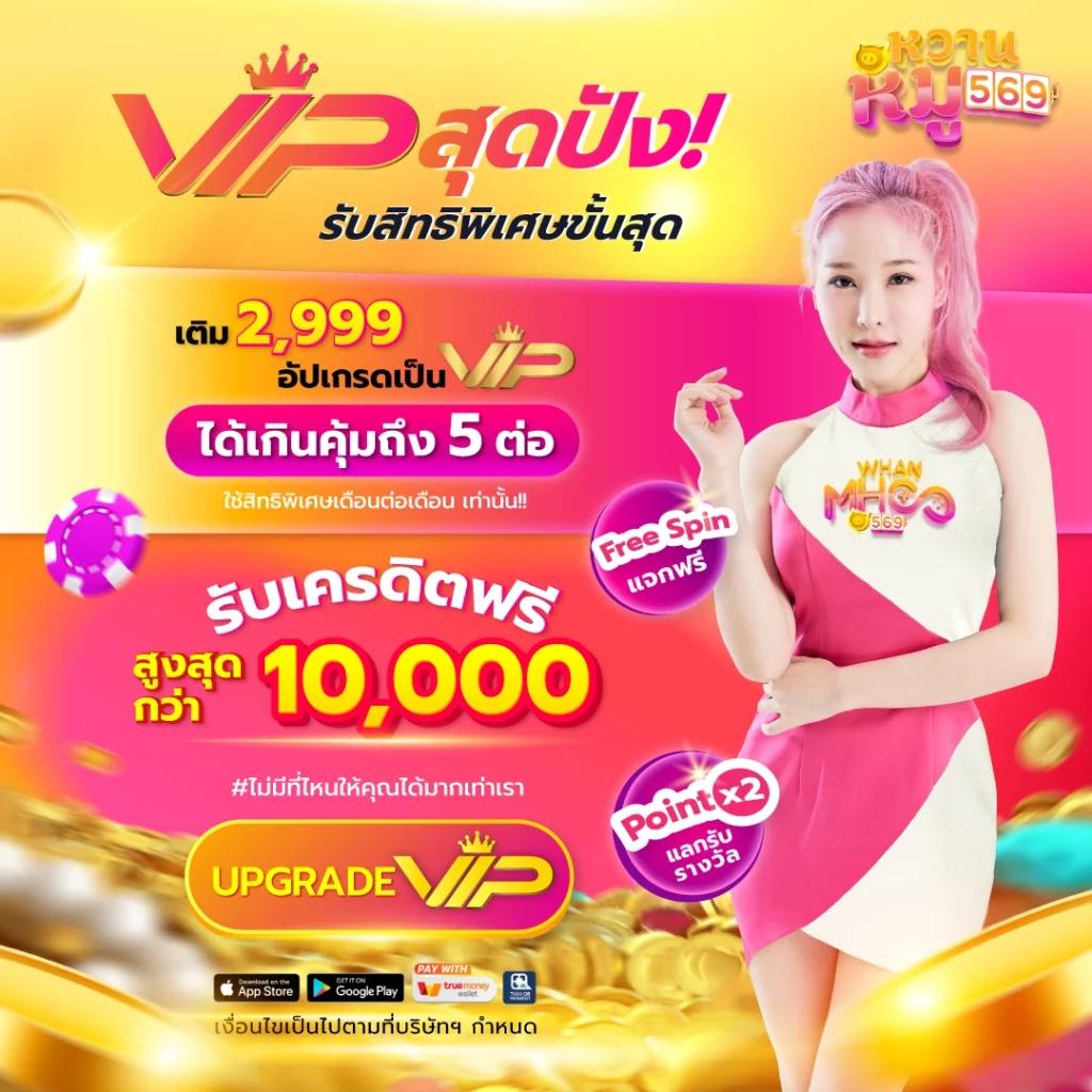 เครดิตฟรี 50 กดรับเอง พร้อมโปรโมชั่นทันสมัยจาก PG คาสิโนออนไลน์