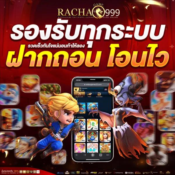 เครดิตฟรี 50 ยืนยันเบอร์ รับโบนัสสุดคุ้ม ไม่มีพัก
