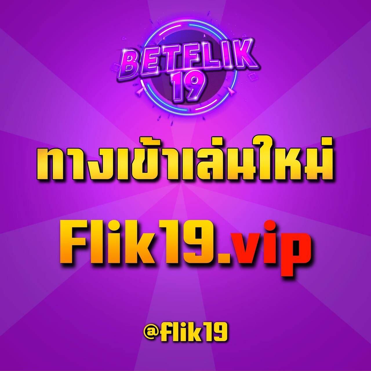 เครดิตฟรี PG ซื้อฟรีสปินง่าย รับโบนัสแตกง่ายตอนนี้