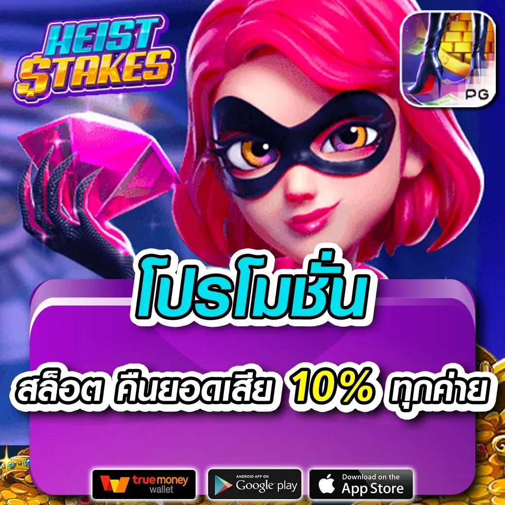 เครดิตฟรี superslot แจกเครดิตฟรี โปรโมชั่นสุดคุ้มเล่นง่ายพร้อมลุ้นรวย