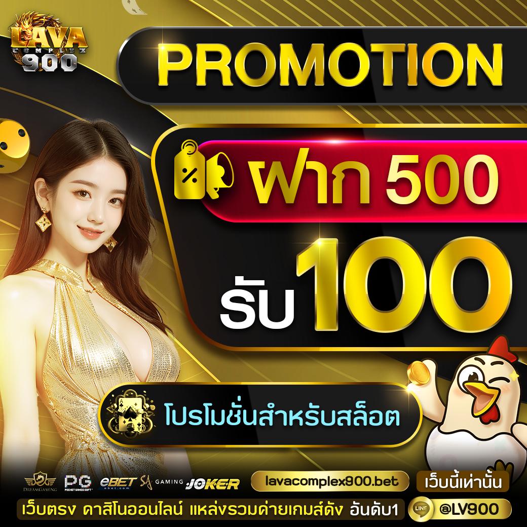 เครดิตฟรี กดรับเอง พร้อมโค้ดเครดิตฟรี อัปเดตล่าสุดทันสมัยแน่นอน