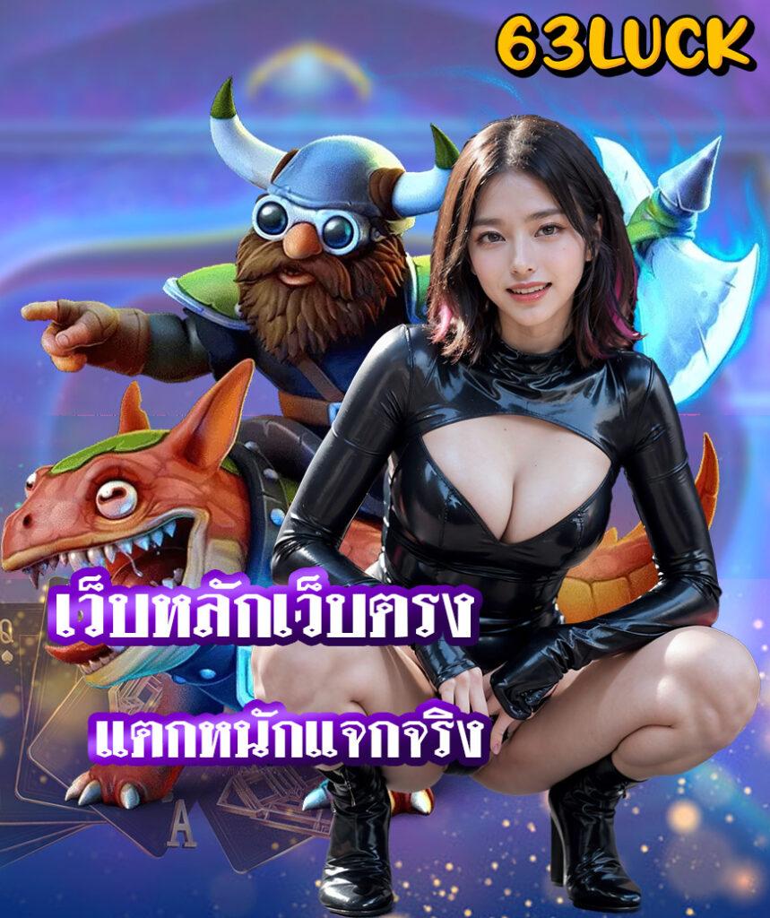 เครดิตฟรี กดรับเอง ยืนยันเบอร์ 2023 ล่าสุด พนันง่าย ได้เงินจริง