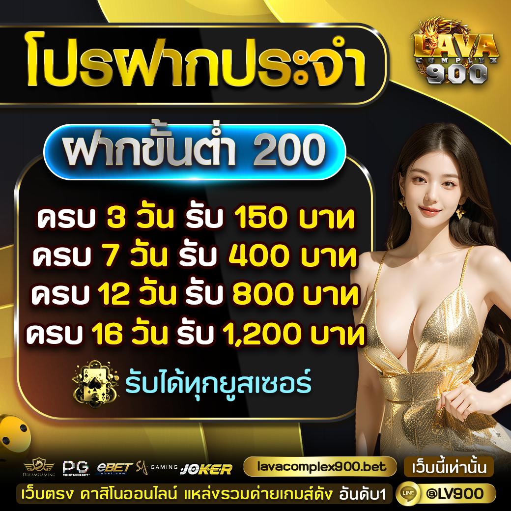 เครดิตฟรีได้จริง คาสิโนยอดนิยม พร้อมโปรโมชั่นล่าสุด