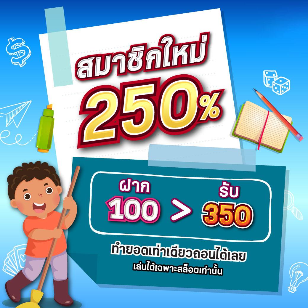 เช็คผลบอลสด เล่นง่าย จ่ายจริง พร้อมโปรแรงที่สุดในไทย