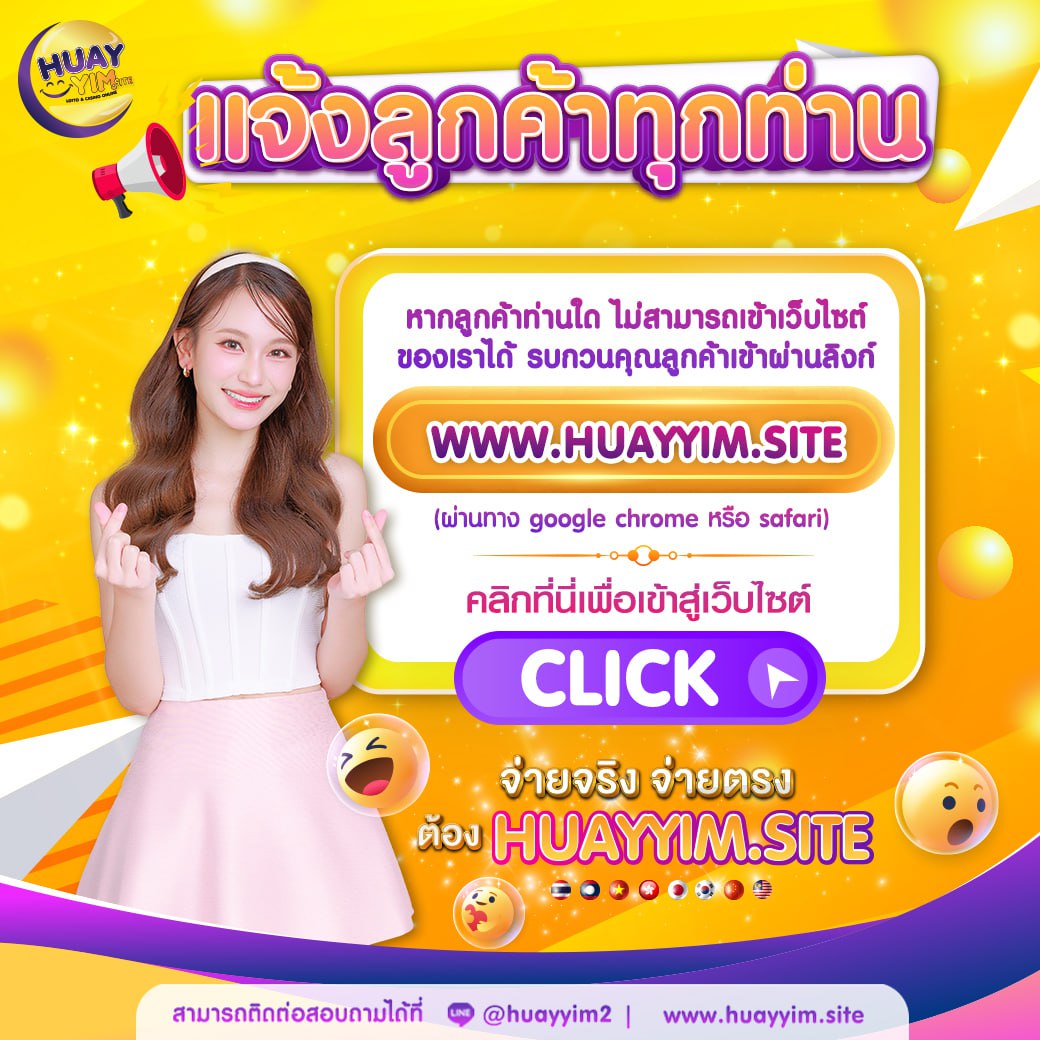 เช็คราคาบอล เกมคาสิโนสุดฮิต พร้อมอัปเดตล่าสุดในไทย
