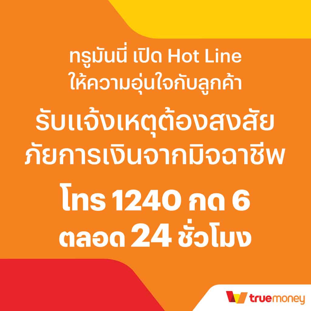 เช็คโกงออนไลน์ ศูนย์รวมเกมคาสิโนครบวงจร ประสบการณ์พนันปลอดภัย