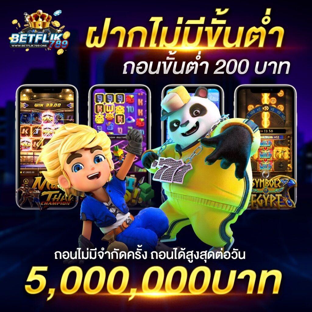 เดิมพัน PG เล่นฟรี รองรับระบบทันสมัยและความบันเทิงเต็มรูปแบบ