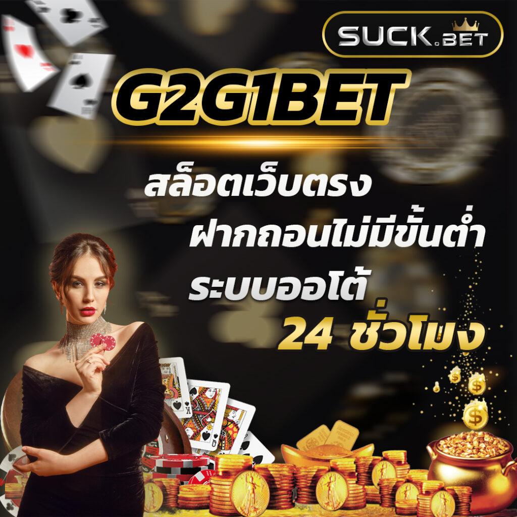 เดิมพันขั้นต่ำสุดในล่าสุดกับ บอลสดt คาสิโนแนวใหม่ แห่งเอเชีย