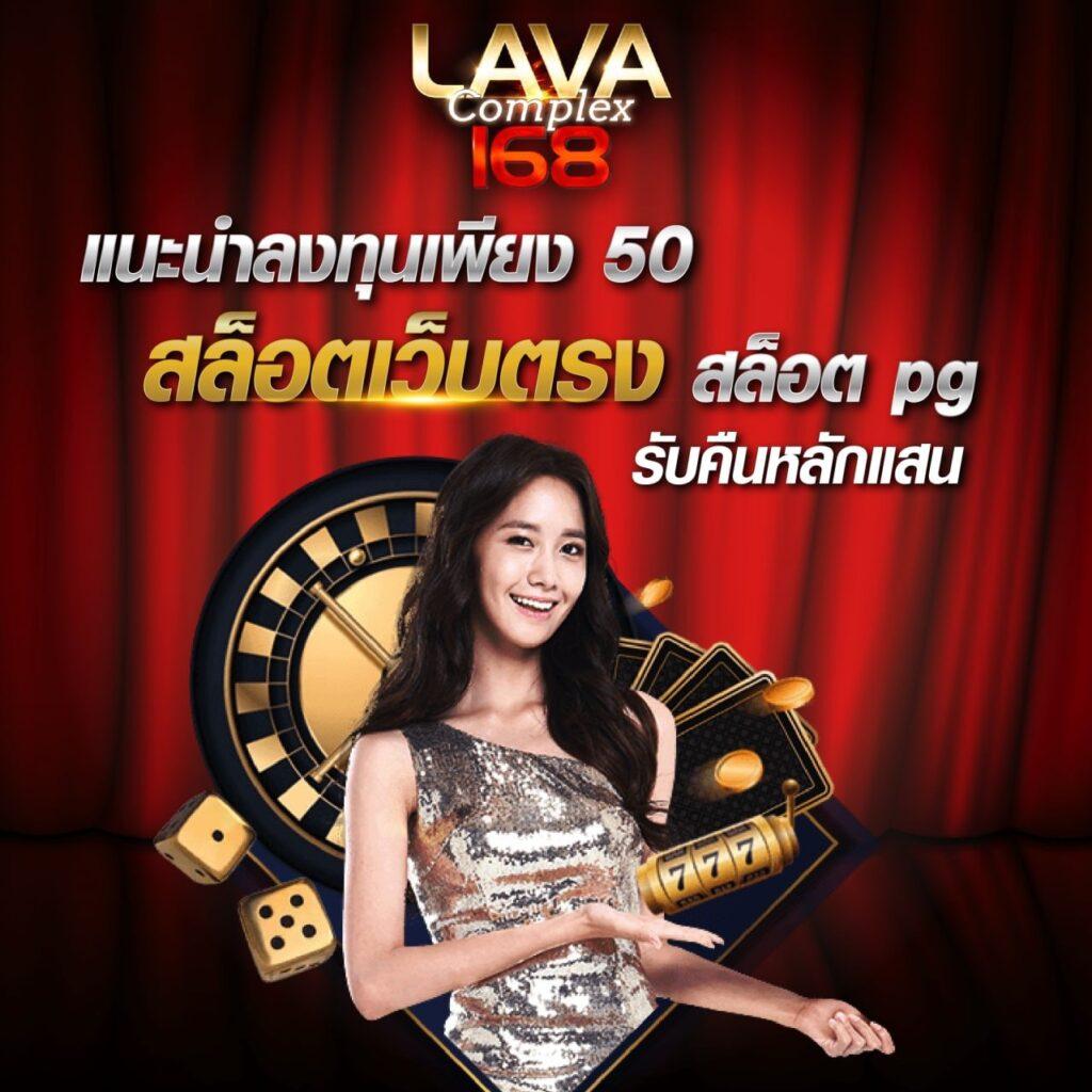 เดิมพันครบวงจรกับ lb888 คาสิโนสุดฮิตของไทย 2024