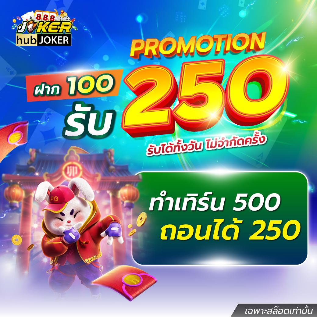 เดิมพันครบวงจรที่ joker123plus เล่นง่าย จ่ายจริง ถอนเงินไว