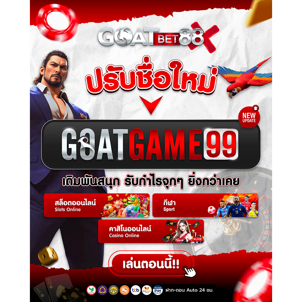 เดิมพันคาสิโนออนไลน์ครบวงจรกับ 365 kub สมัครง่าย รับโปรโมชั่นสุดฮิตตอนนี้