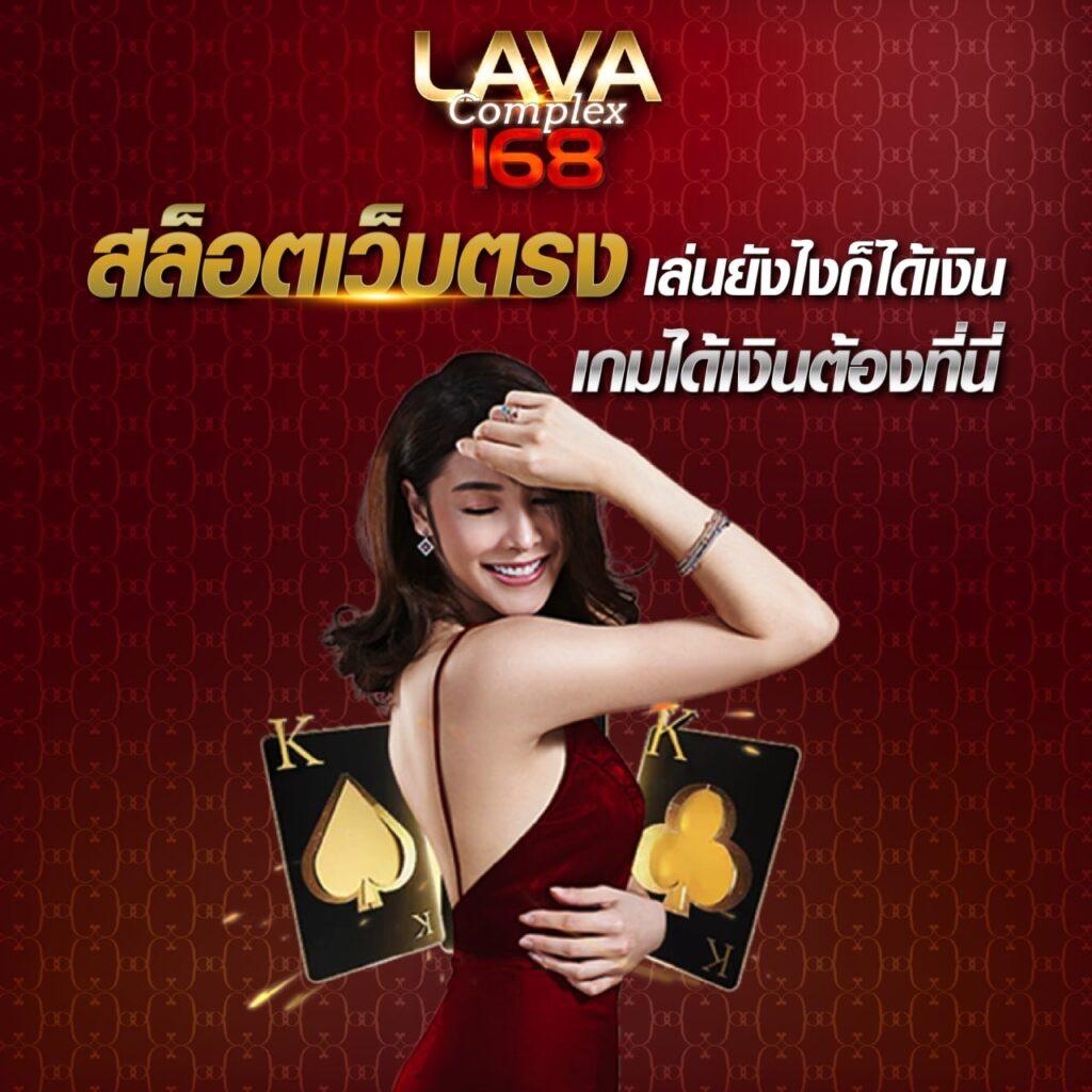 เดิมพันง่ายกับ Beta88 เว็บตรงเกมเดิมพันไม่มีเอเย่นต์