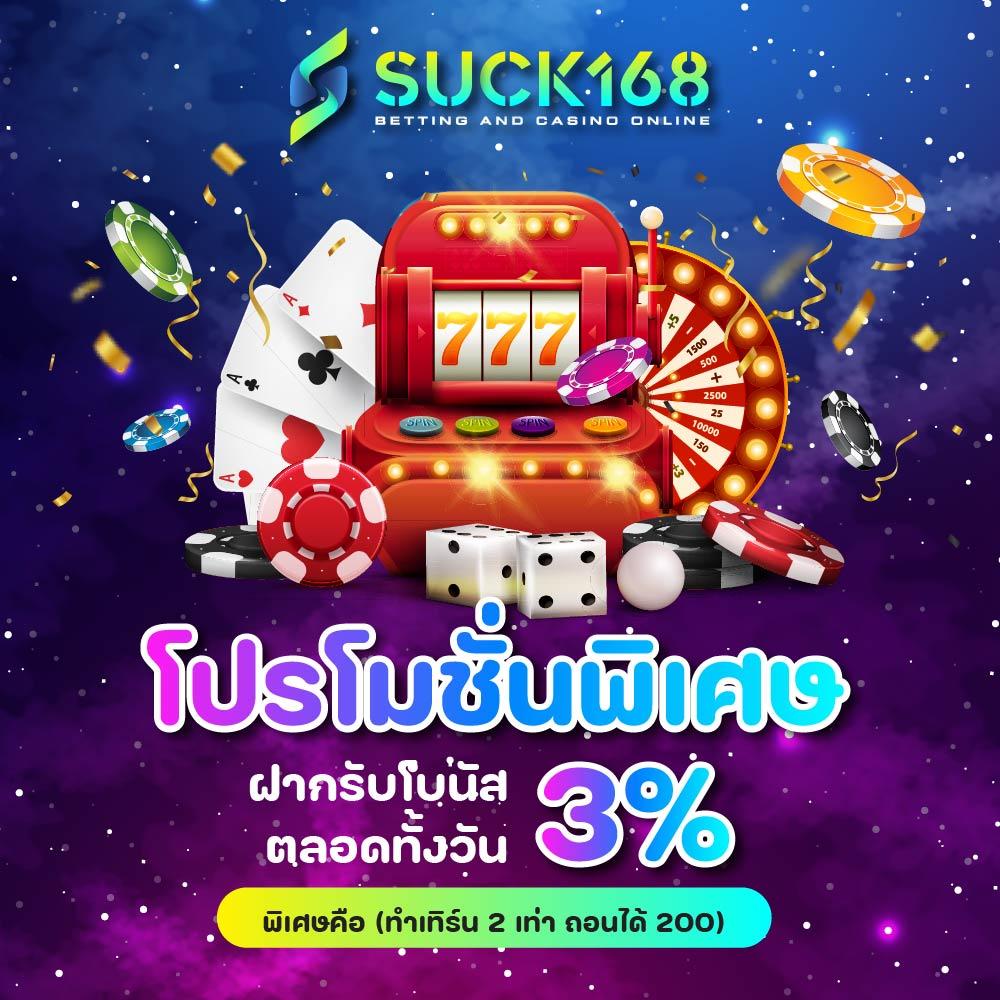 เดิมพันง่ายกับ member pg168 เว็บเกมออนไลน์ยอดนิยมในไทย