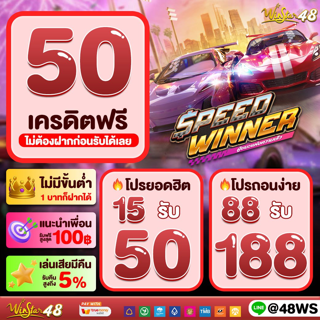 เดิมพันง่ายๆ กับ ผลบอลสดสํารอง2 ทุกแมตช์ ยอดนิยมในไทย