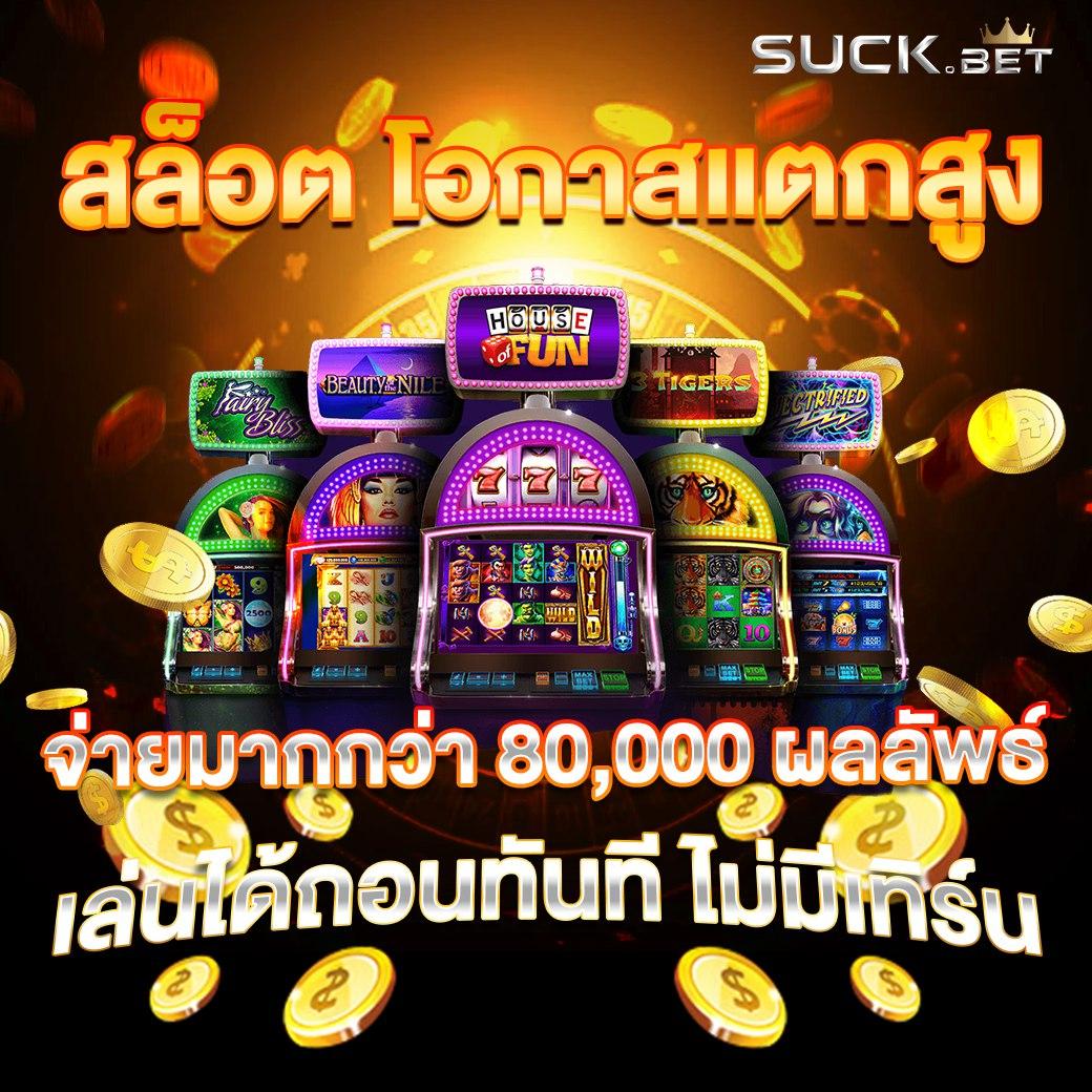 เดิมพันบอลวันนี้ที่ ตารางบอลวันนี้ 888 รองรับทุกลีกฮิต เพิ่มโอกาสชนะเต็มที่