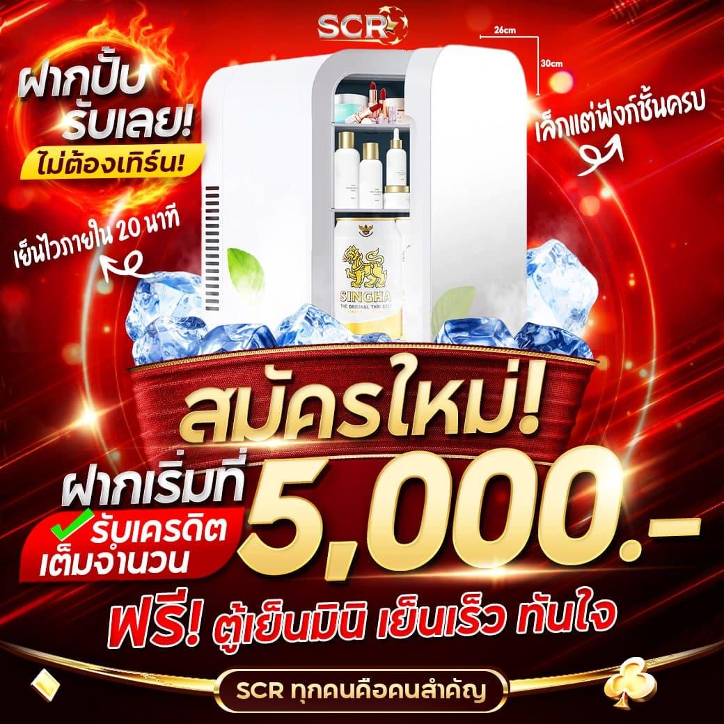 เดิมพันบอลสด 7m ล่าสุดแนวโน้มแม่นยำ ครบทุกลีกชั้นนำ
